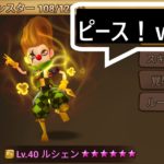 巨人ダンジョン メイン00:57 サブ01:53 メンバー紹介