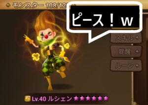 巨人ダンジョン　メイン00:57　サブ01:53　メンバー紹介