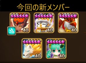 スペクトラ＆ベラデオン＆シャーロットで試練の塔