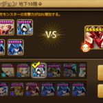 フレンドさんのベレヌスをドラダンで使わせて頂く&スキル確認