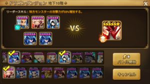 フレンドさんのベレヌスをドラダンで使わせて頂く＆スキル確認