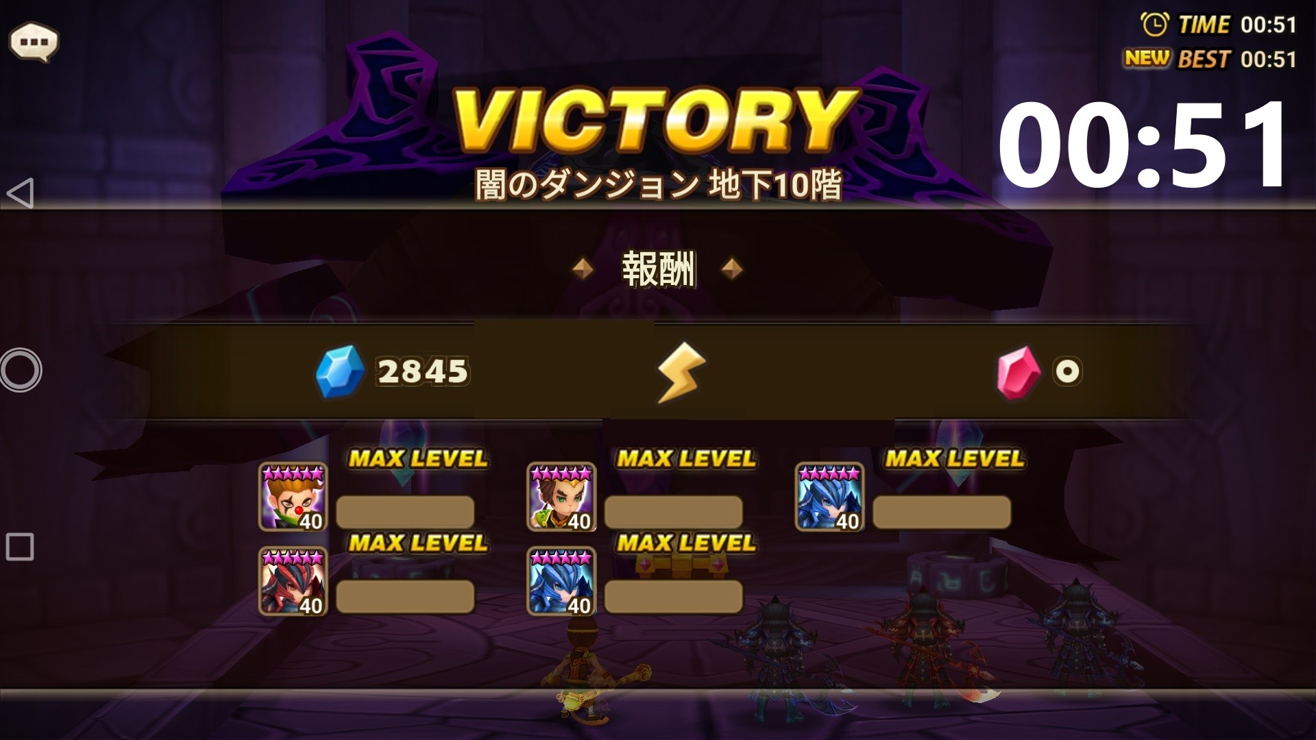 闇ダンジョン　高速化