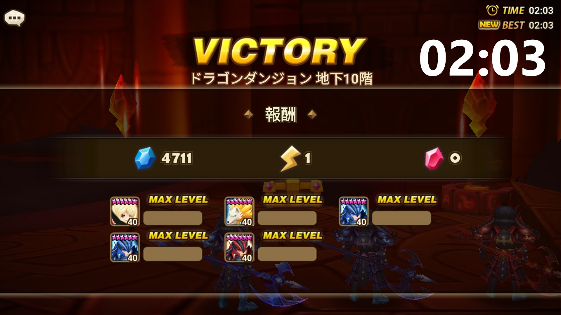 ドラゴンダンジョン　高速化　サマナーズウォー