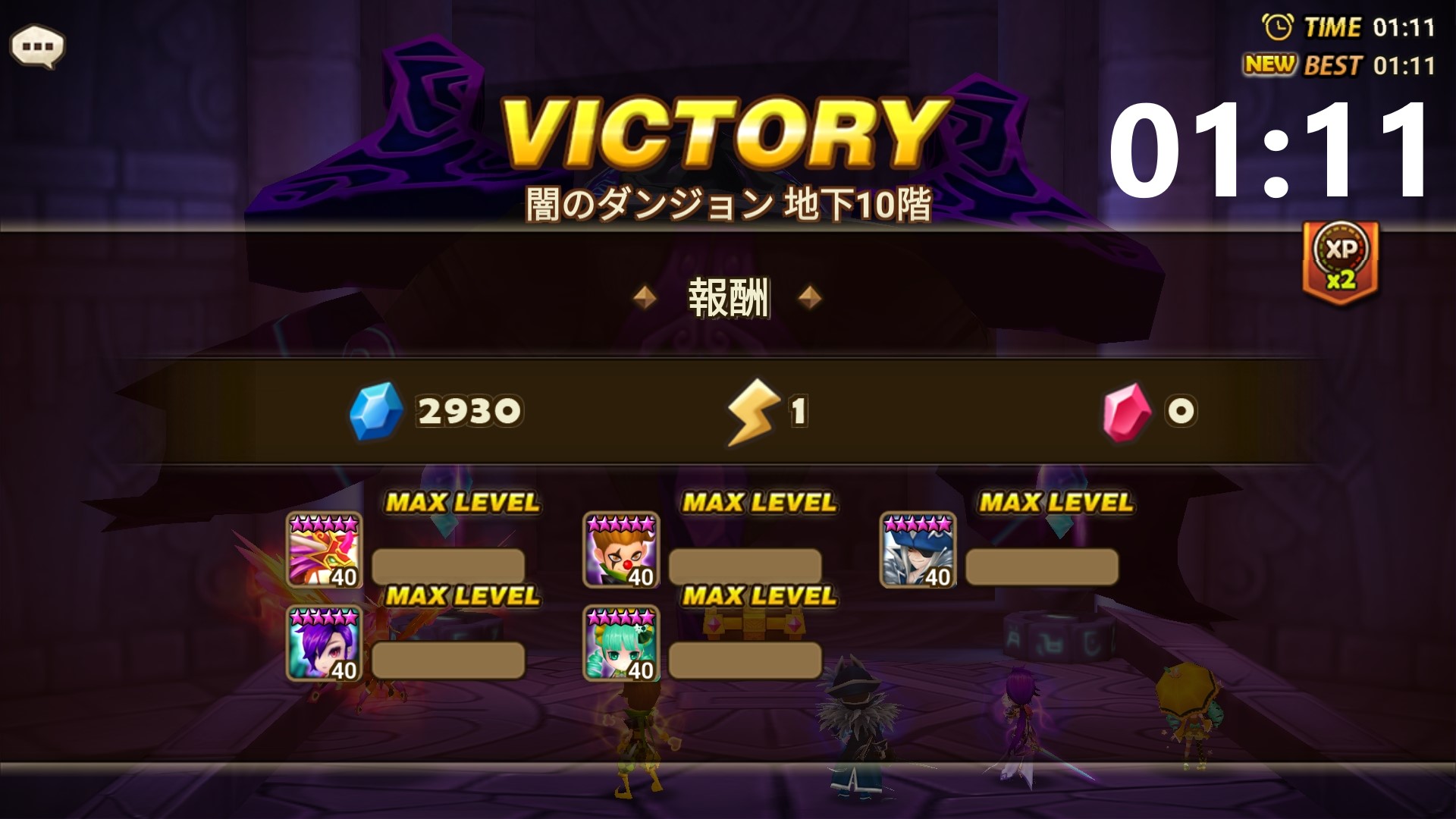 闇ダンジョン　高速化　サマナーズウォー