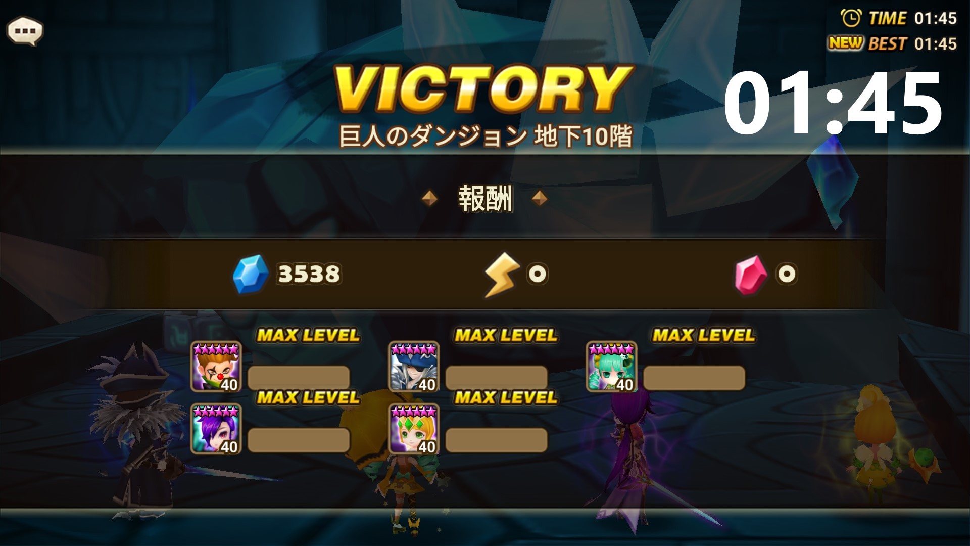 巨人ダンジョン　高速化