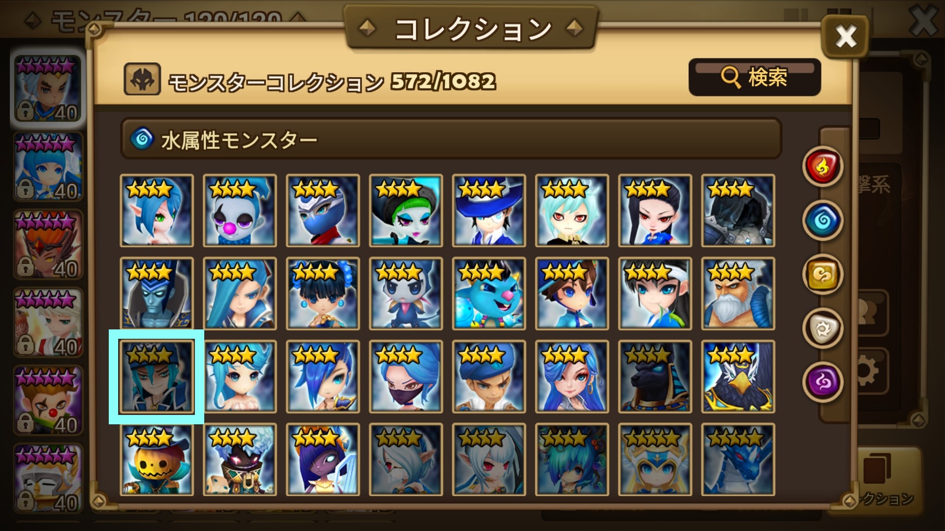 水海賊船長　ガレオン難民