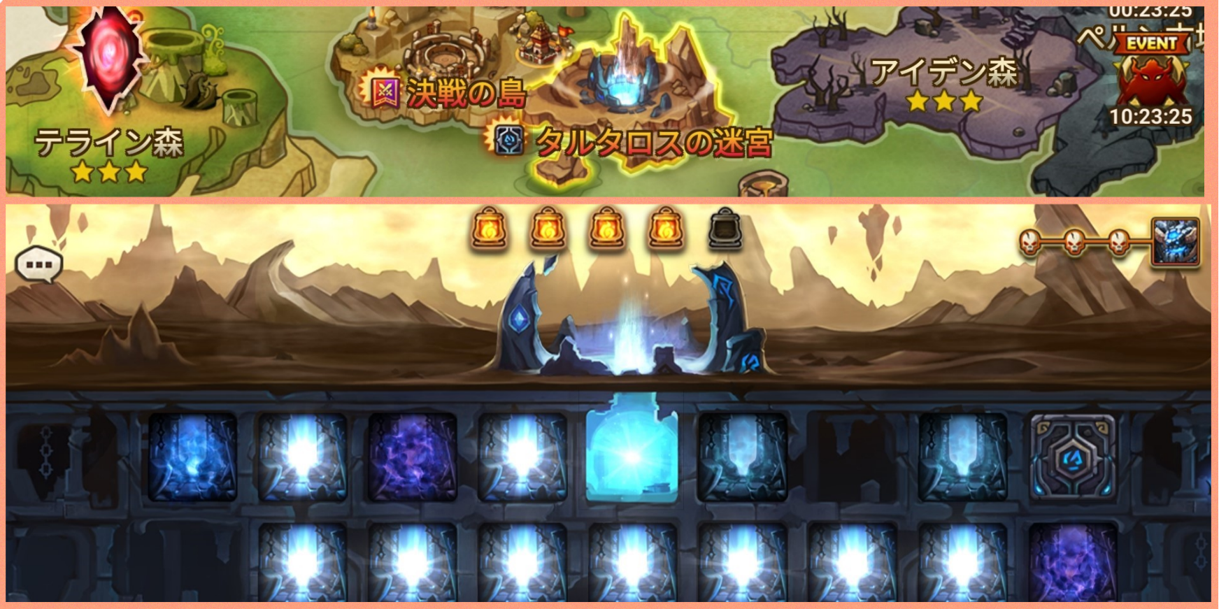 タルタロスの迷宮　タルタルソース