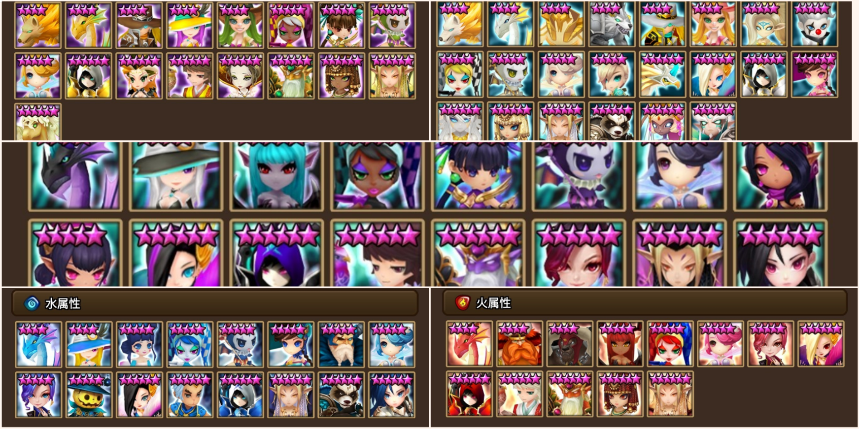 剥がしスキル持ち　強化効果解除持ち　モンスター一覧