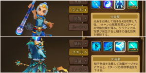 カイロスダンジョン　タイム更新