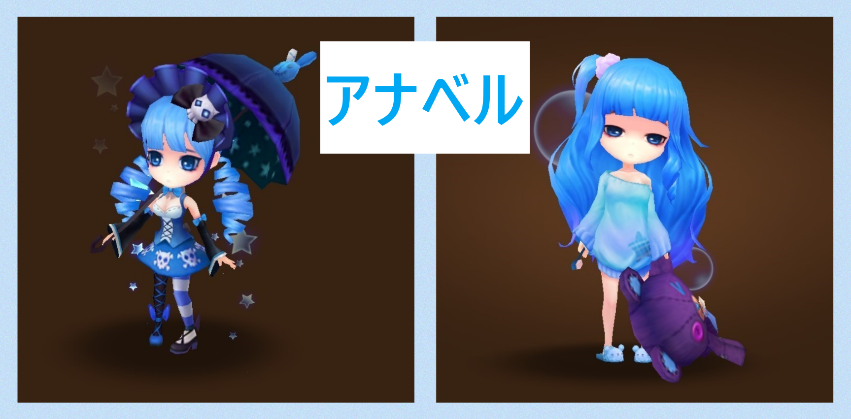 アナベル　穴鈴