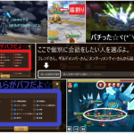 絵で見てわかるサマナーズウォー用語一覧(随時追加)