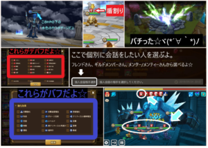 絵で見てわかるサマナーズウォー用語一覧(随時追加)