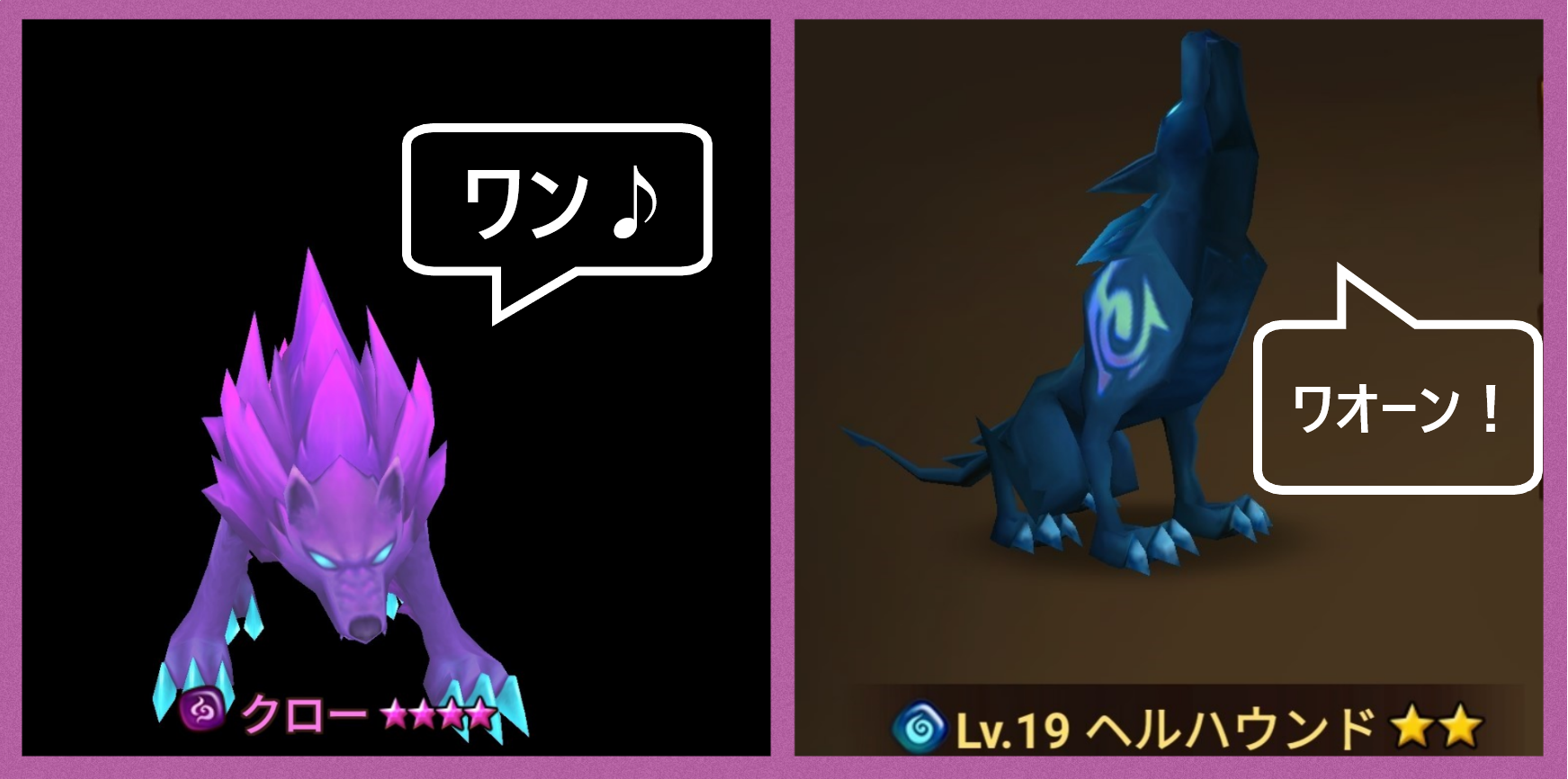 イヌガミ　ヘルハウンド　犬　オオカミ