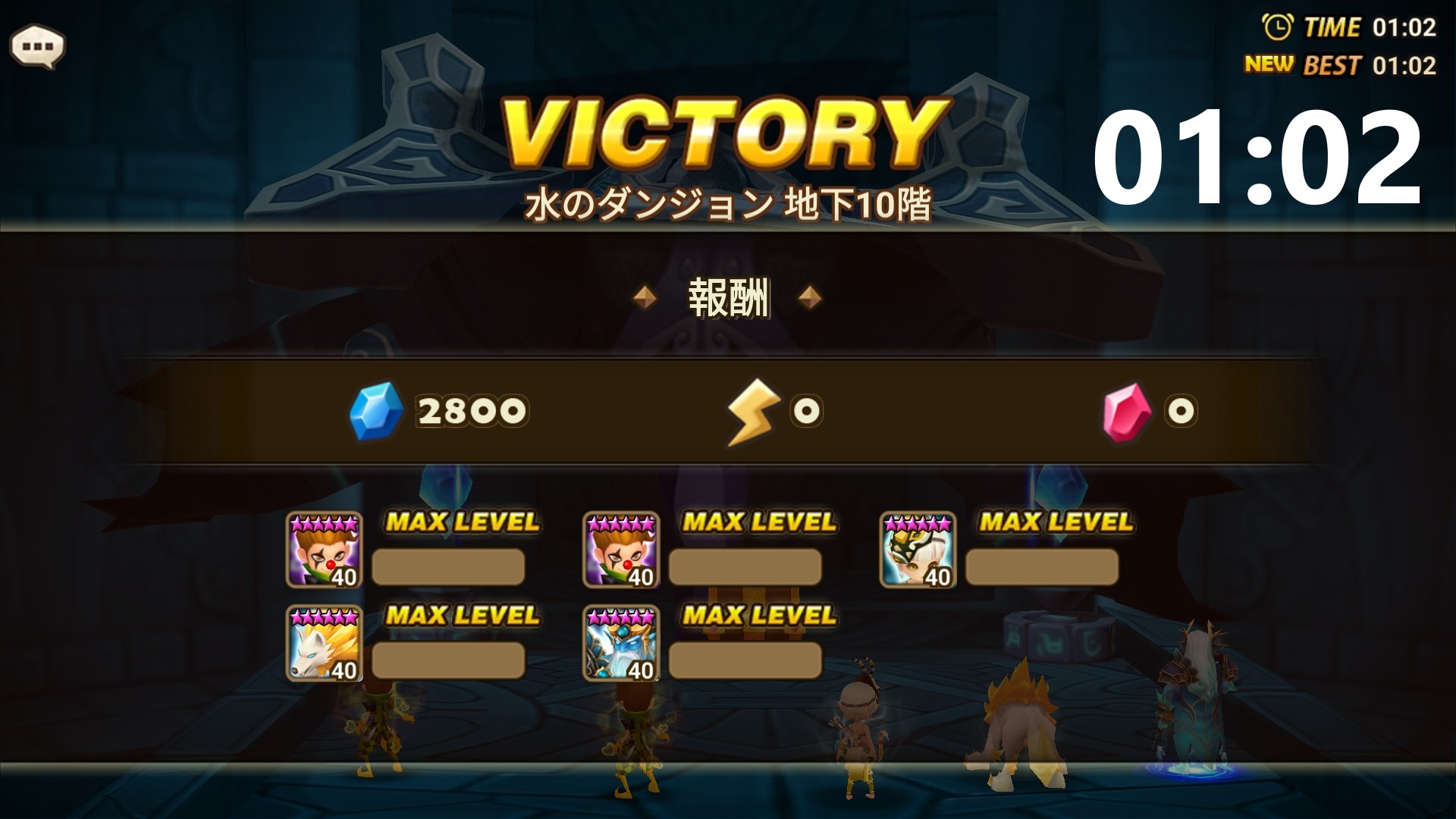 水のダンジョン１０階　ルシェン×２体