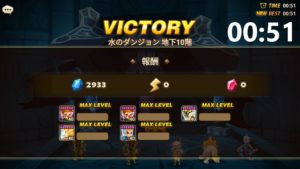 水のダンジョン　ルシェン×２で記録更新