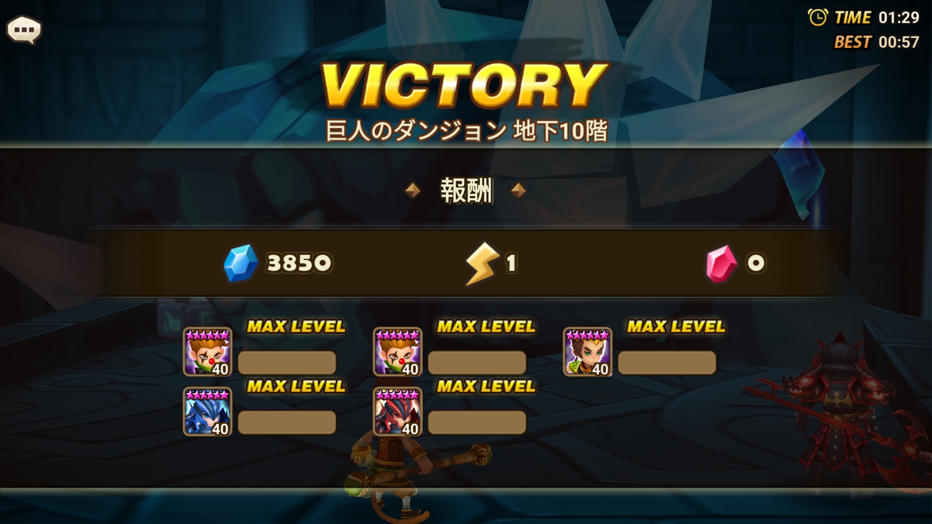 巨人ダンジョン　１０階　ルシェン×２体