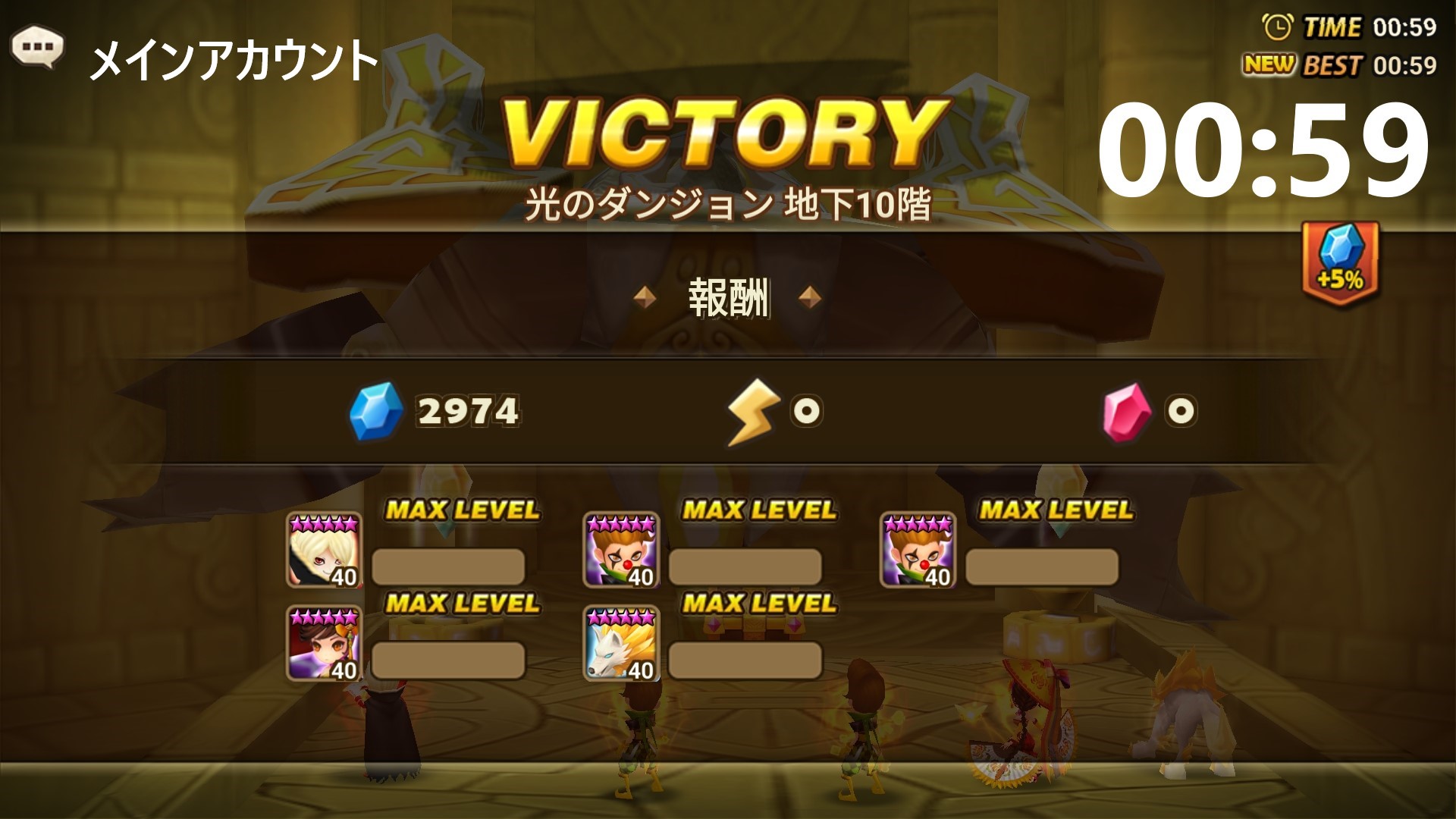 光のダンジョン　ルシェン×２体