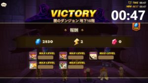 闇のダンジョン ルシェン×2でBEST TIME更新