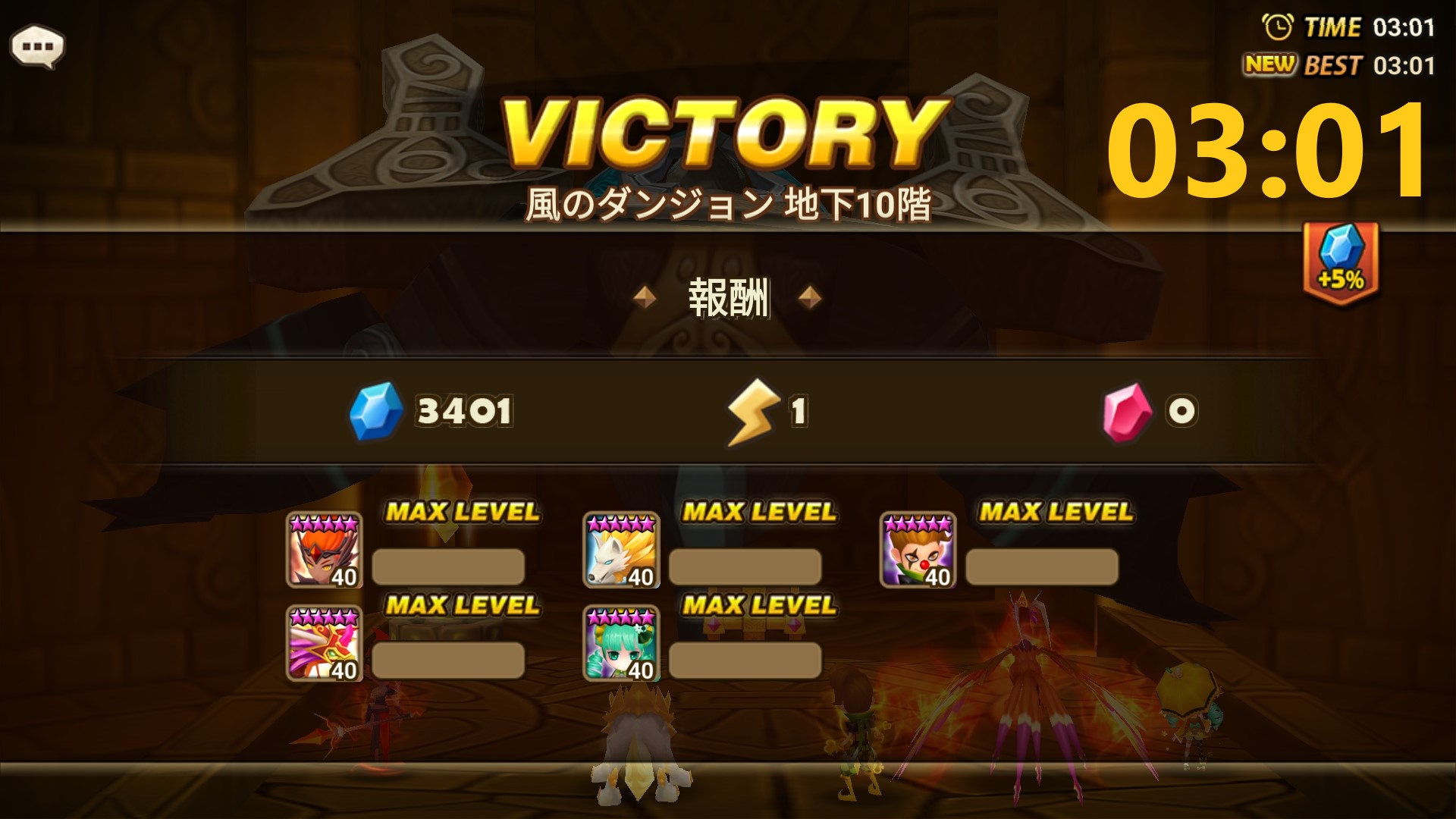 風のダンジョン　TIME　タイム