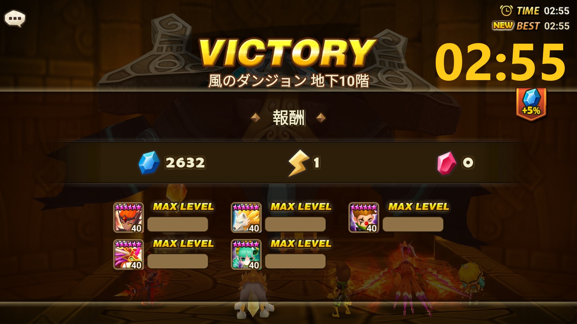 巨人ダンジョン　タイム　記録　高速化