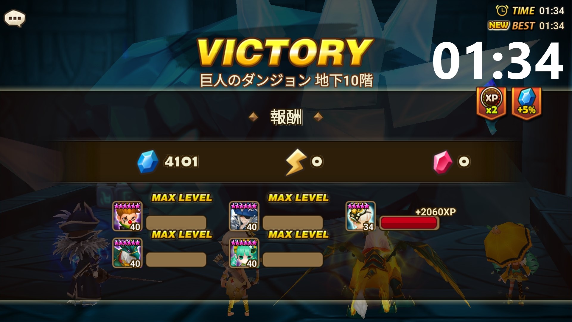 巨人ダンジョン　高速化　バナード　リン　シャーロット