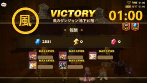 風のダンジョン　ダブルルシェンで記録更新＆サブアカは安定化