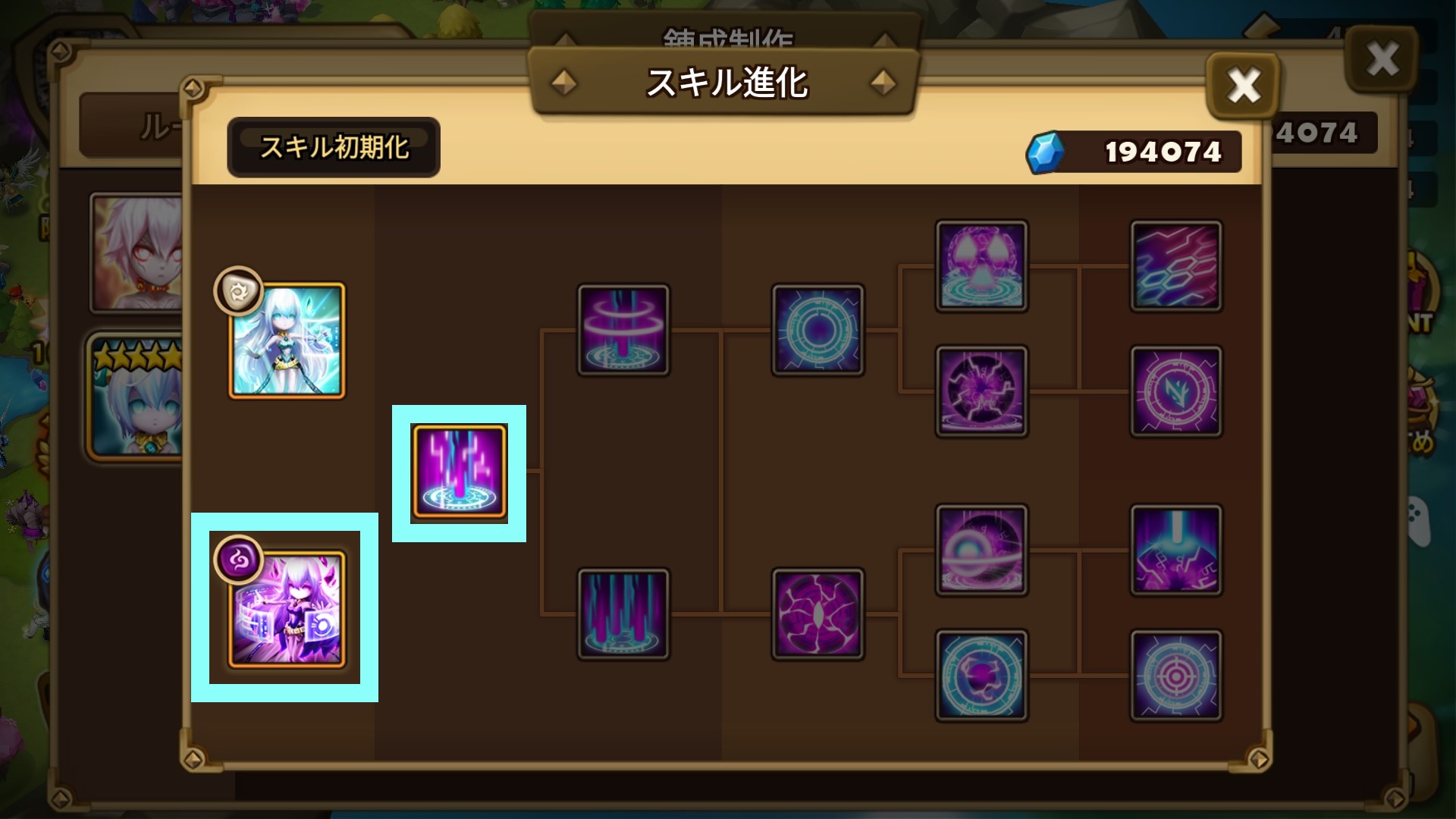 闇イフリート　スキル