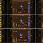 ノーマル80階 セアラ階 「セアラを動かさない」とは?