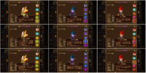 ノーマル８０階　セアラ階　「セアラを動かさない」とは？