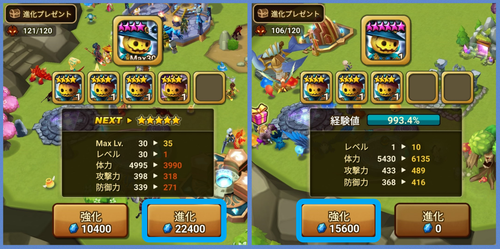 クリーピー 水ジャックオランタン スキルマ