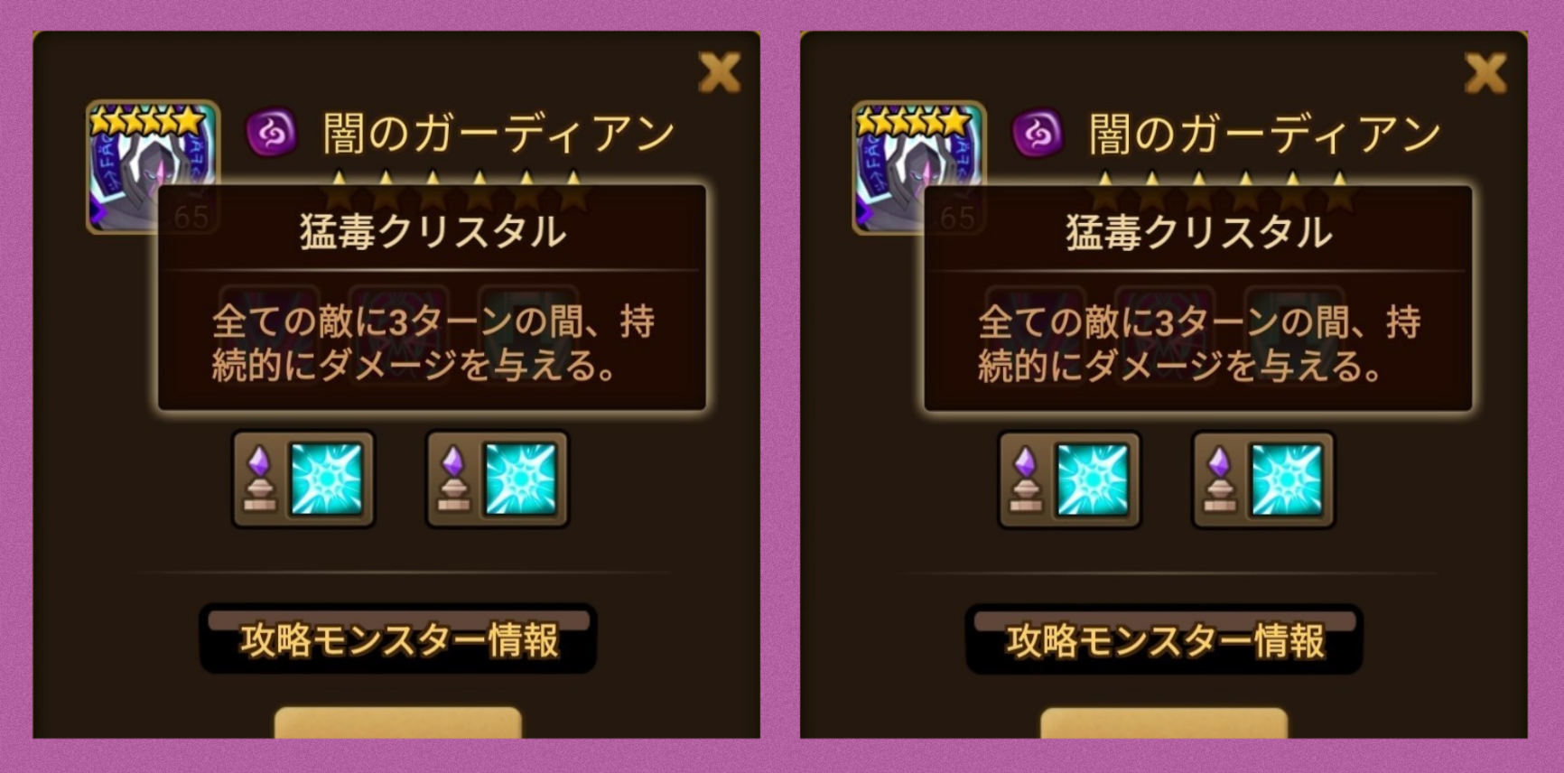 闇のダンジョン　両側のクリスタル