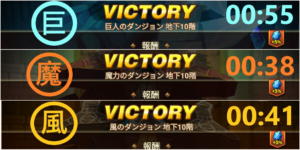 ルシェン×２＋リン×２で記録更新