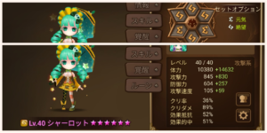 サブアカ リン&バナード等で巨人TIME更新