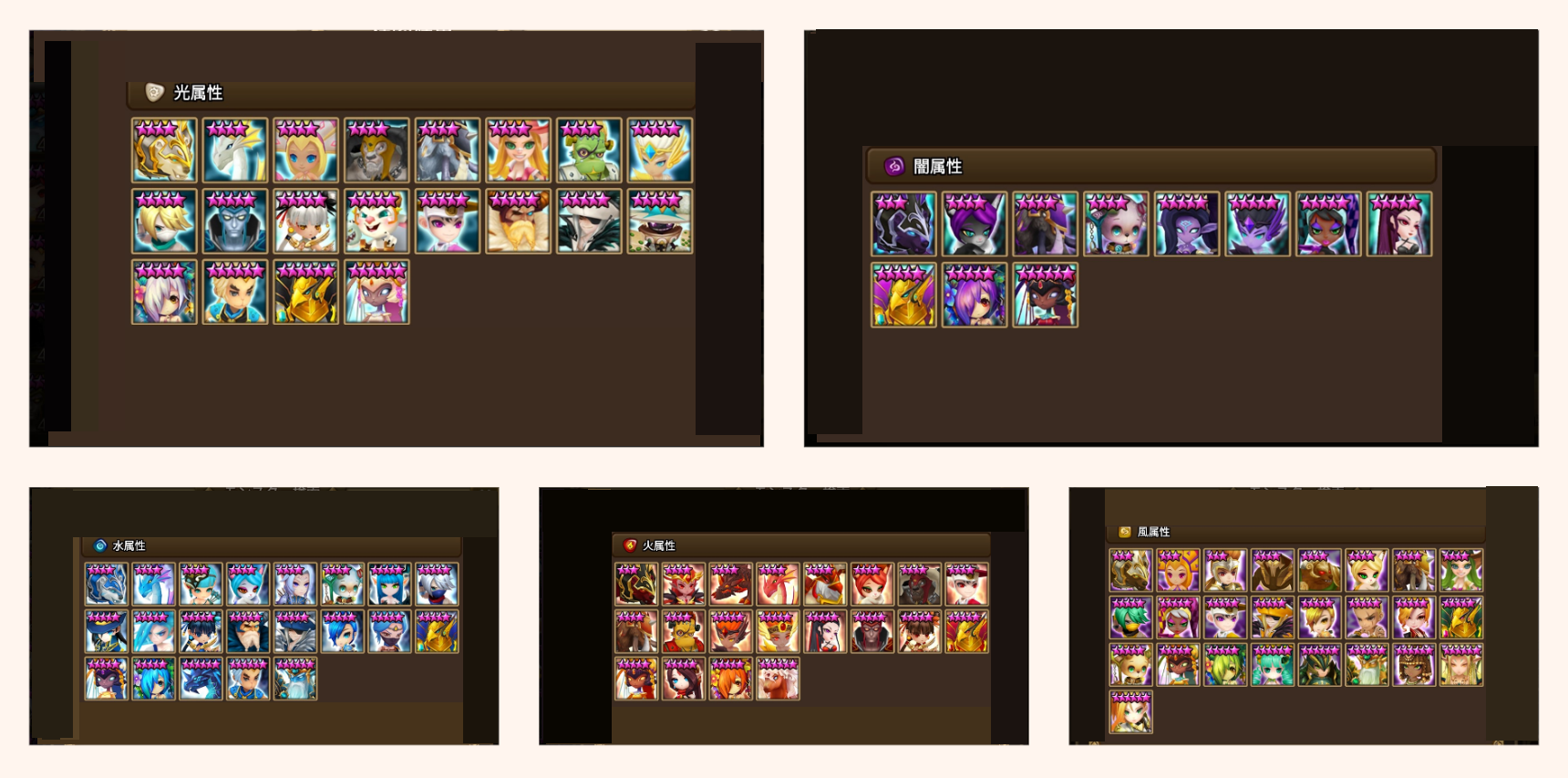 相手のゲージを下げるスキルを持つモンスター