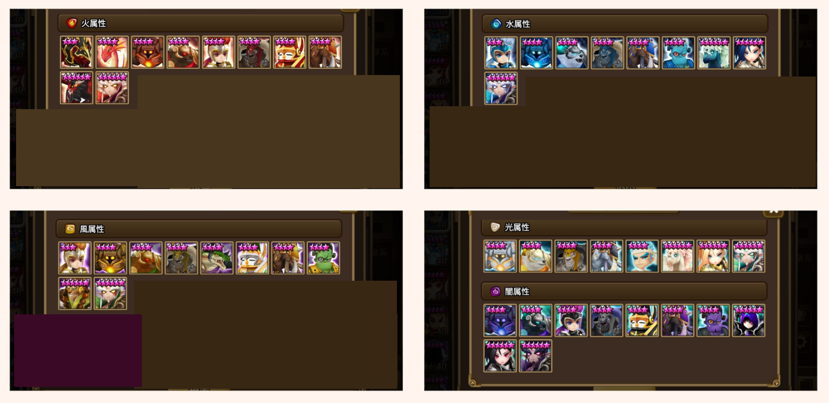 挑発スキル持ちモンスター一覧