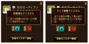 光のダンジョン　ルシェン×２で記録更新