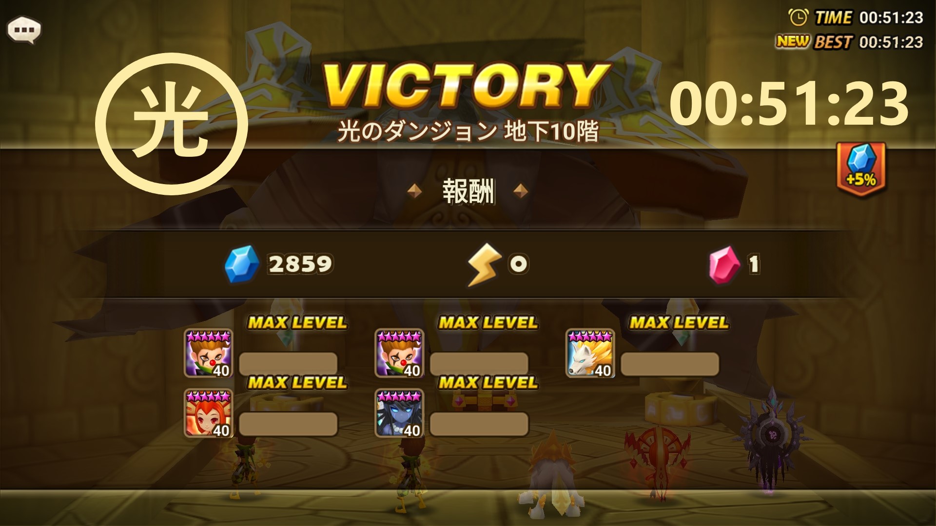 サマナーズウォー 光のダンジョン