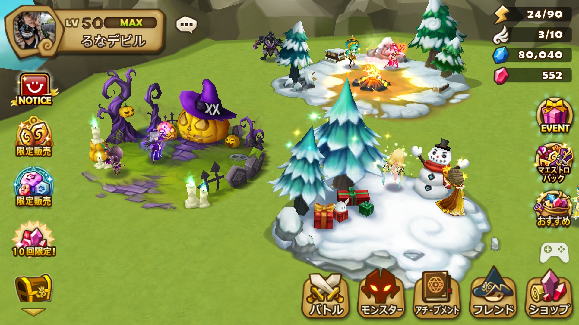 イベント 建造物