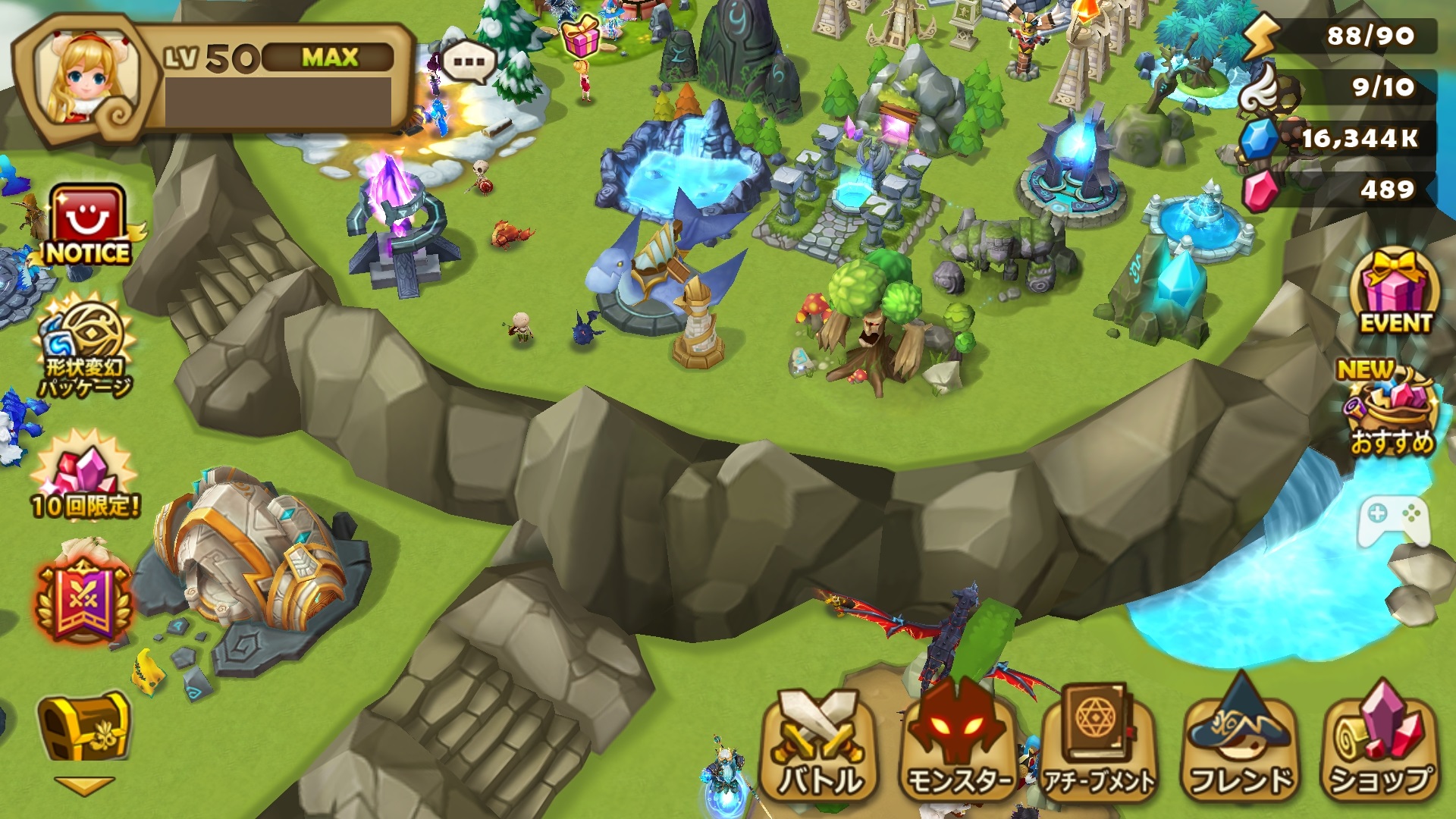 不具合修正　サマナーズウォー