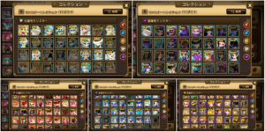 無課金プレイ１０００日で純正☆４モンスはどの程度手に入る？