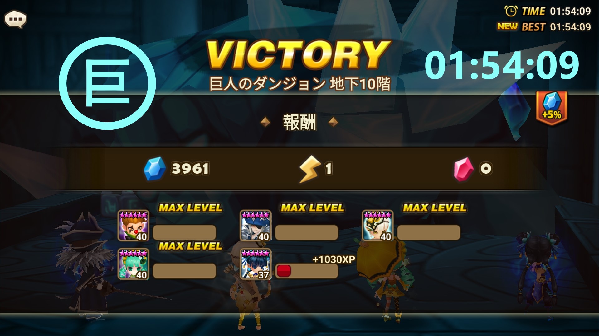 巨人ダンジョン サマナーズウォー