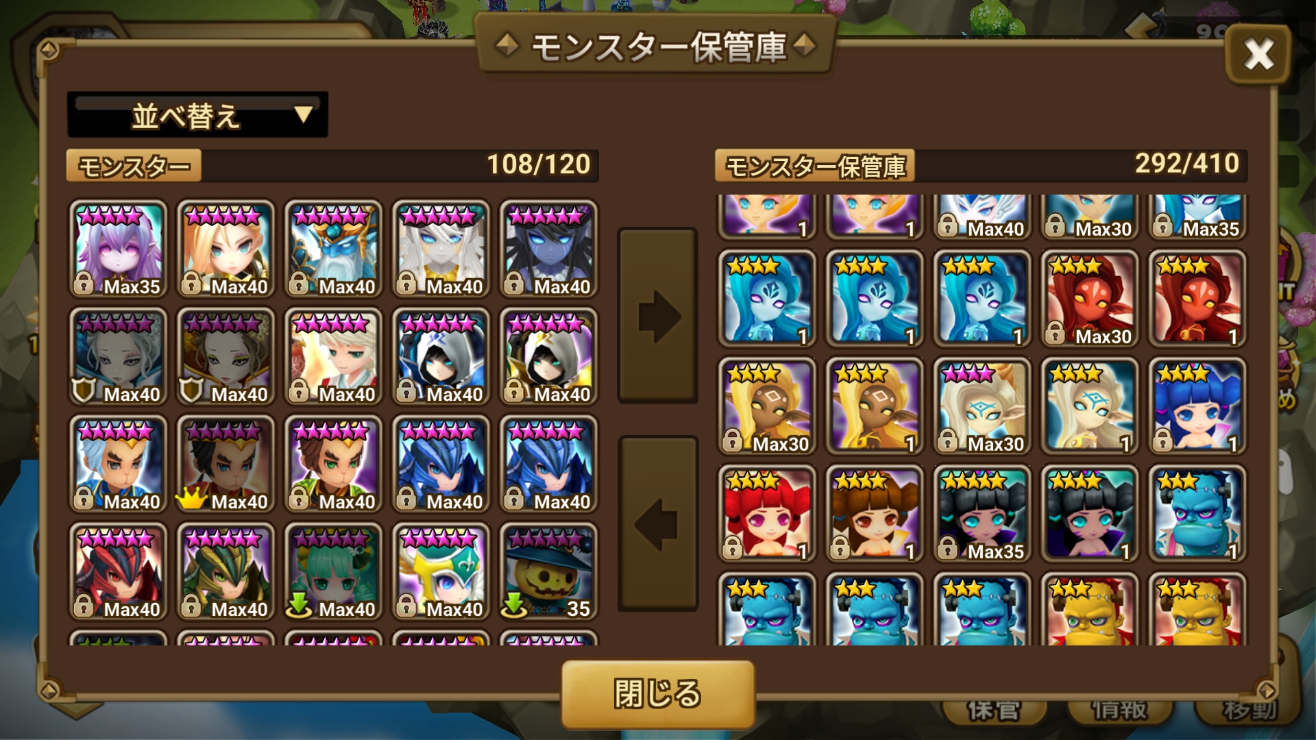 倉庫 九尾の狐 コンプリート