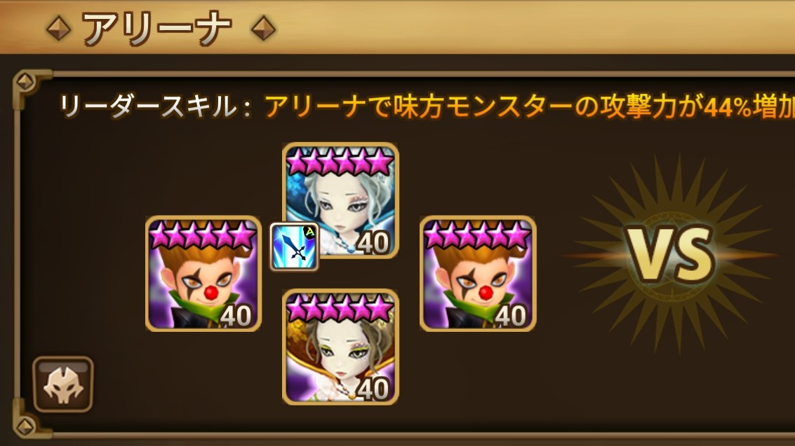 アリーナ アリシア ティアナ ルシェン