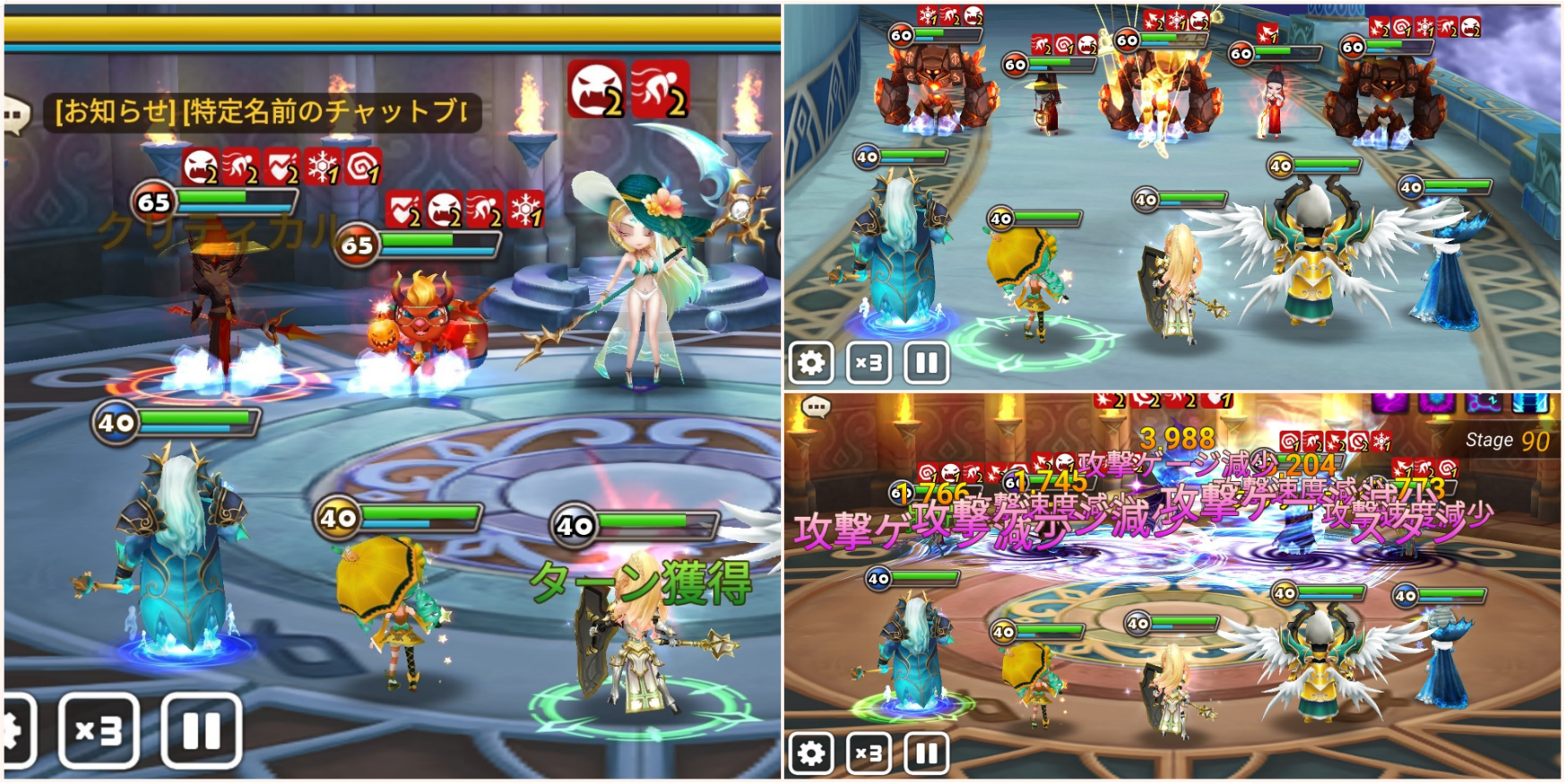 アリシア 試練の塔