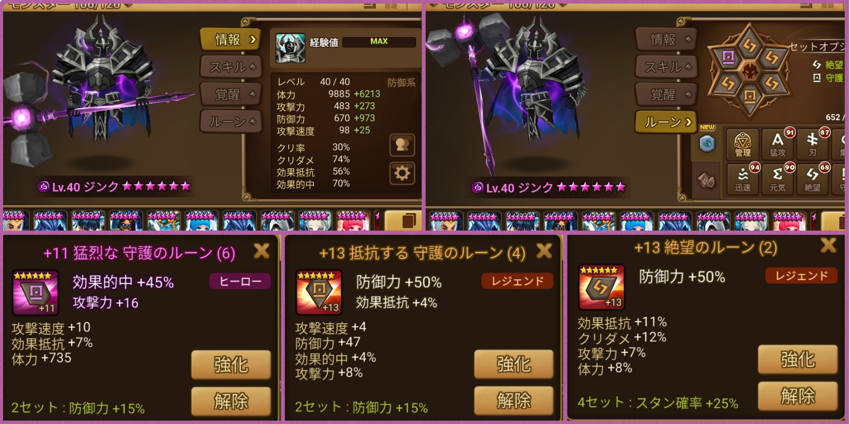 メインアカウント　ジンク