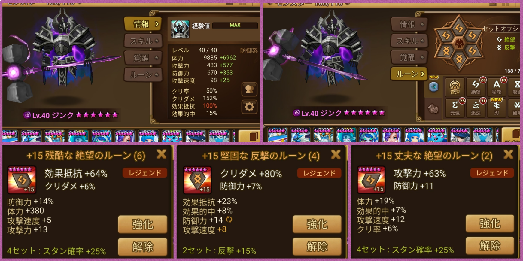 サブアカジンク