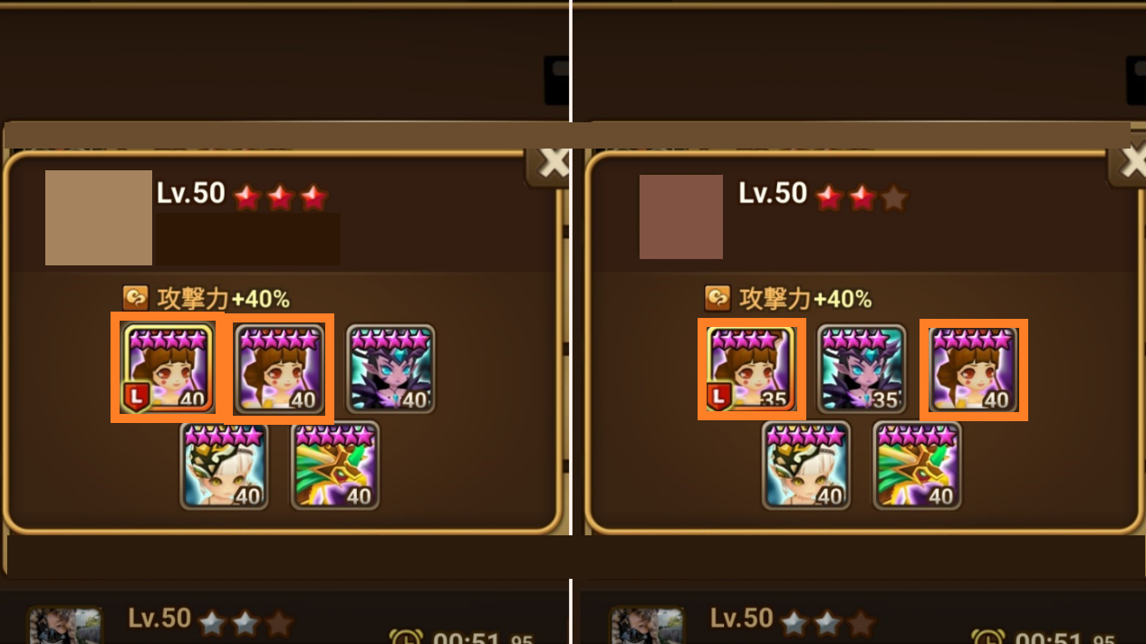 アラン 九尾の狐 巨人ダンジョン