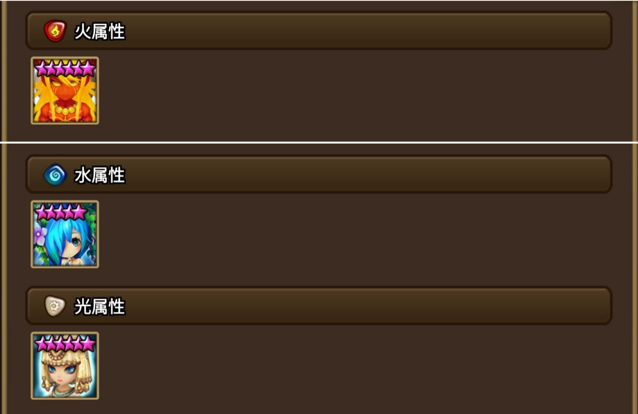 忘却スキル持ちモンスター