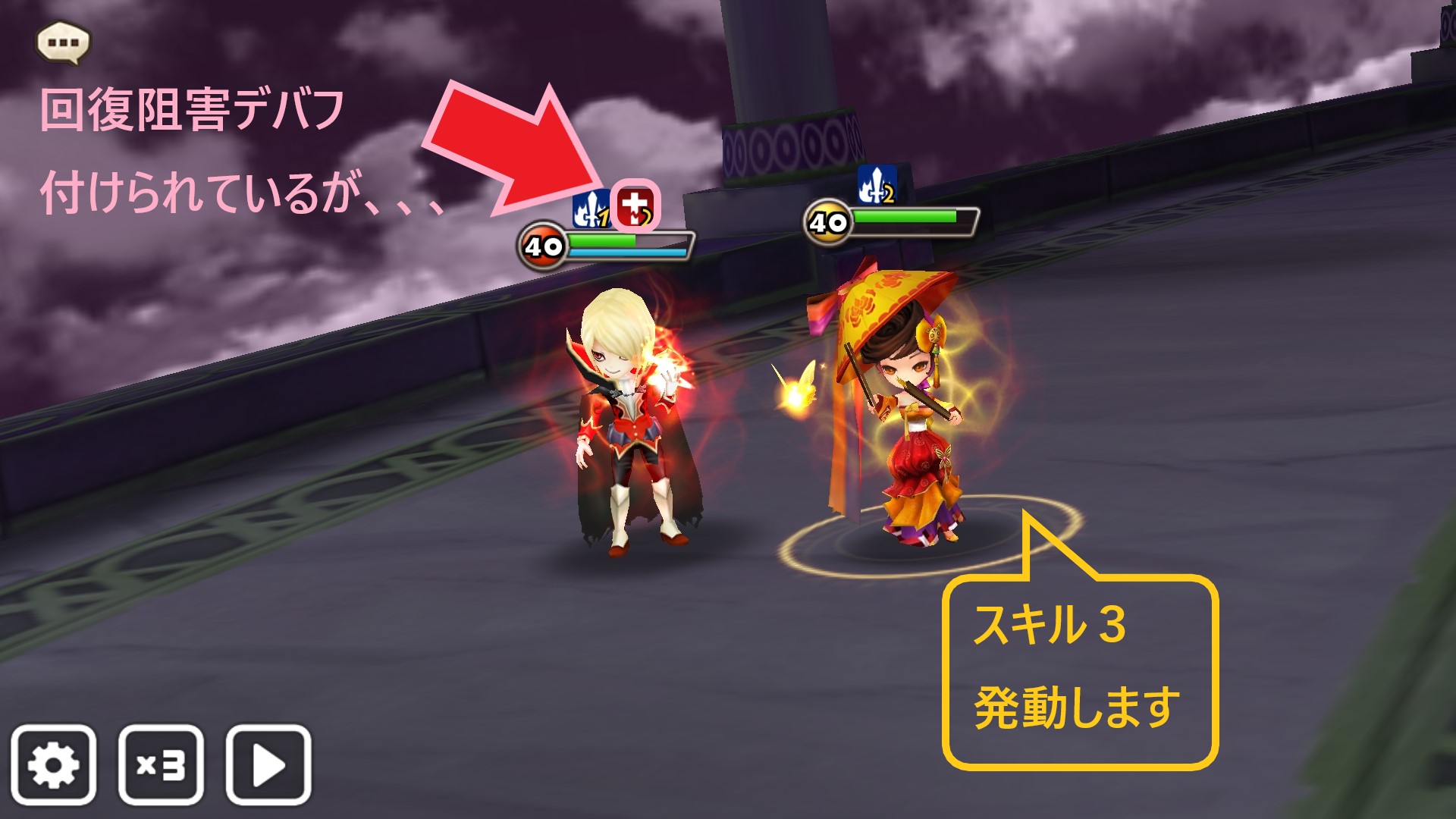 銀屏 回復阻害無視 回復できる!