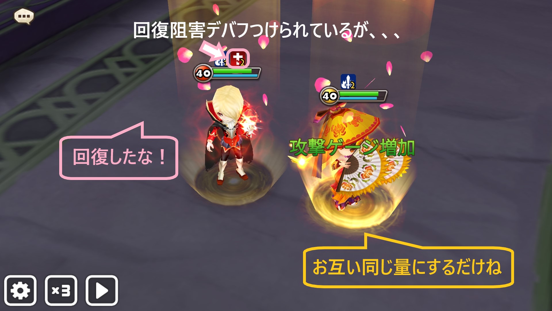 銀屏 回復阻害無視 回復できる!